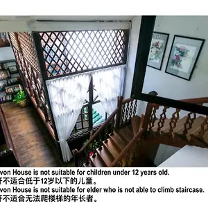 2* 招待所 卡尔纳万旅馆